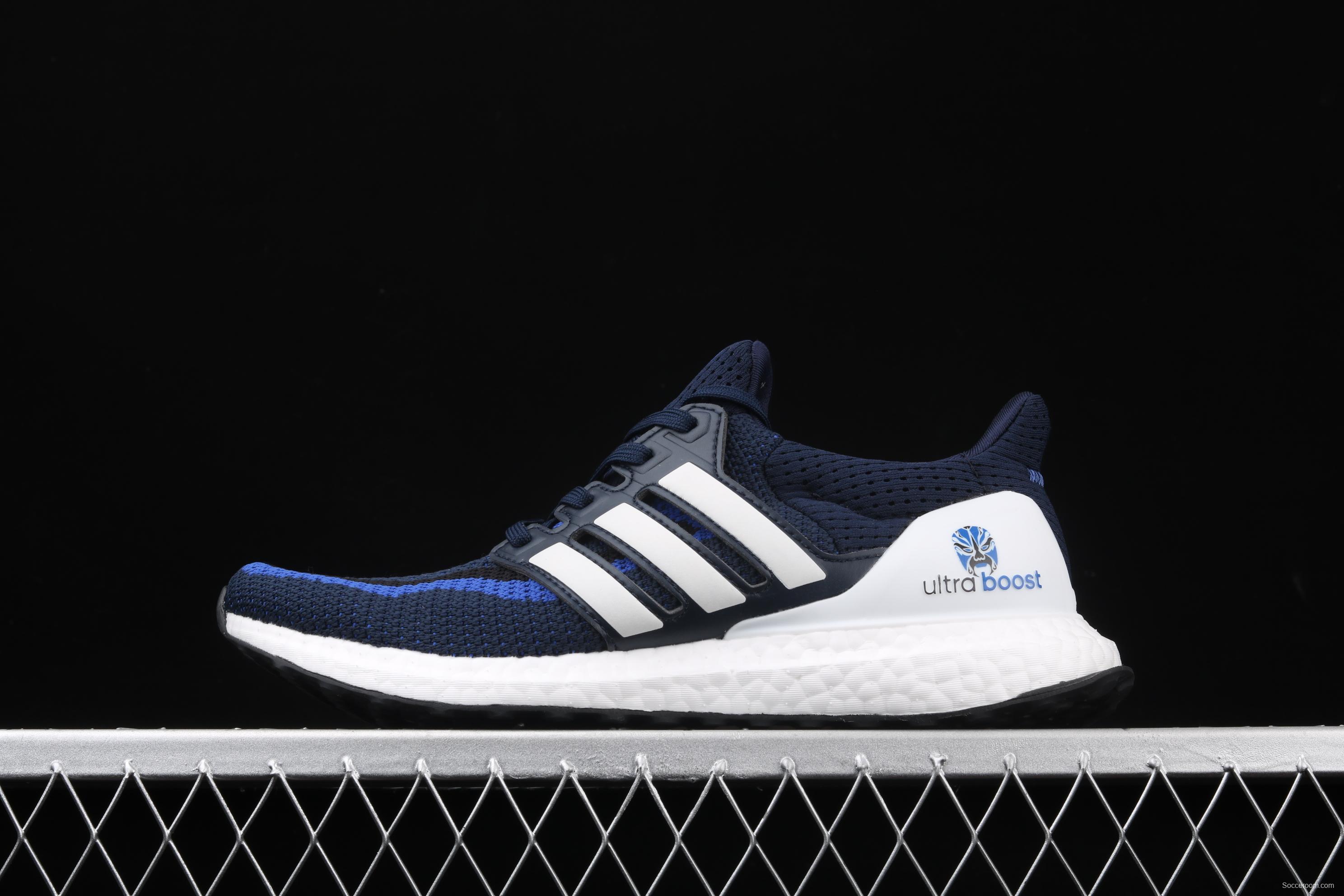 Adidas Ultra Boost 2.0FW5230 second generation knitting stripes Beijing limit