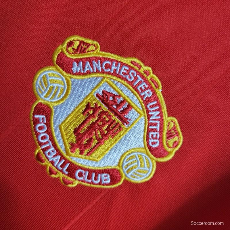 Retro 83/84 Manchester United Home Jersey