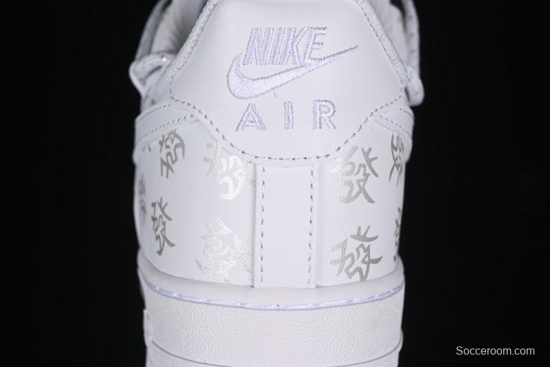 Nike Air Force 1 '07 Low Chinese Style Casual Sneakers with Full-Length Air Cushion - ZH0316-048