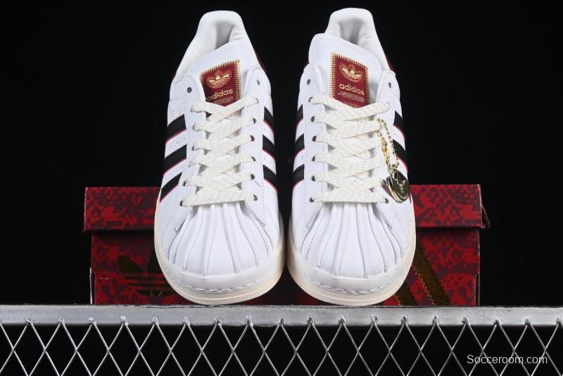 Adidas Originals Superstar Snake Year Limited Edition Shell Toe Casual Sneakers - JR8036
