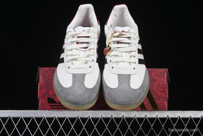Adidas Samba OG JQ5976 Snake Year Limited Edition Casual Sneakers