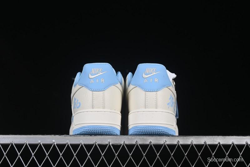 Nike Air Force 1 '07 Low Casual Sneakers with Full-Length Air Cushion - KK1988-060