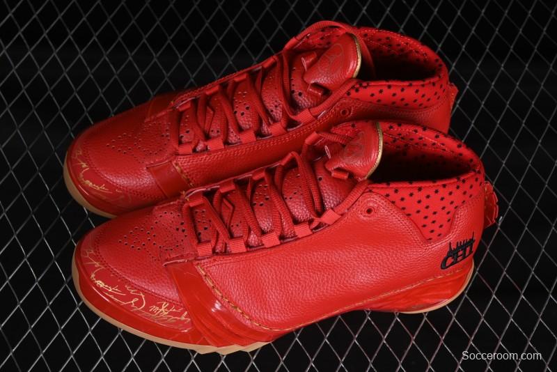 Nike Air Jordan 23 AJ23 Mid Retro Casual Sneakers Basketball Shoes with Visible Air Cushion - 811645-650