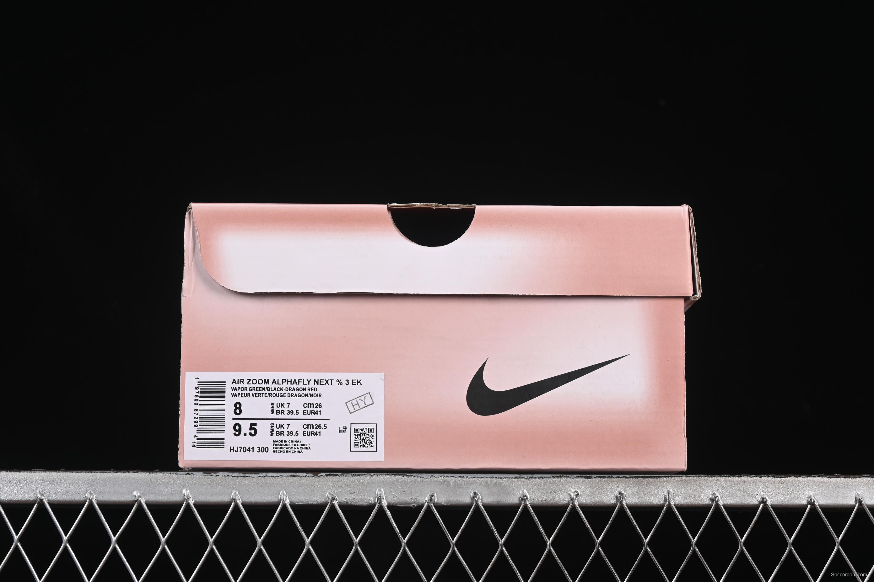 Nike Zoom VaporFly Next% 3 Prototype Super Marathon Running Shoes with Dual Air Zoom and Full-Length Carbon Fiber Plate - HJ7041-300