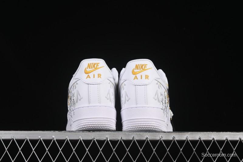 Nike Air Force 1'07 Low East Fence Drunk Chinese Style Gradient Yellow Low-Top Casual Sneakers - ZH0316-082